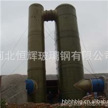 l供应质量保证【精品推荐】优质玻璃钢除尘器