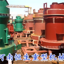 铁矿石雷磨机|3R雷蒙磨粉机|小型雷蒙磨|雷磨机