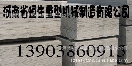 硅酸钙板生产投资|硅酸钙板生产技术|硅酸钙板生产设备