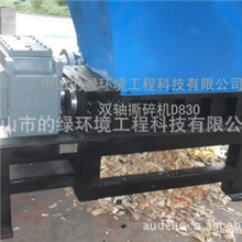 重型破碎机/编织袋破碎机/专业生产破碎机