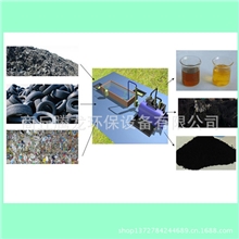 实力雄厚的专业生产厂家供应环保塑料炼油设备轮胎炼油设备