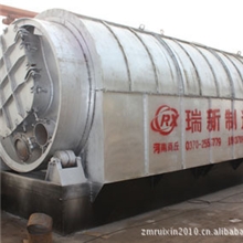 供应废轮胎、废塑料炼燃料油设备