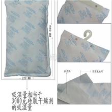 供应祥牌集装箱干燥剂b.lucky-ct1