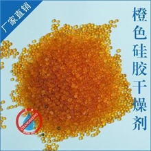 供应橙色硅胶干燥剂爱华纸杜邦复合纸杜邦纸包装1克2克-1000克