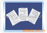 国成供应1克-1000克硅胶防潮珠干燥剂环保干燥剂不含DMF