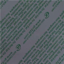 国成供应鞋盒防霉片