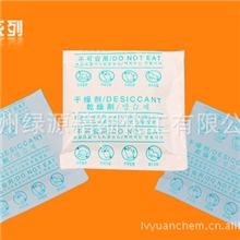 厂家生产供应物理吸附干燥剂膨化食品类干燥剂