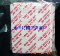 浙江干燥片片干燥干燥片防潮片干燥剂