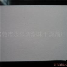 快速吸水纸|东莞吸水纸|深圳吸水纸|广州吸水纸