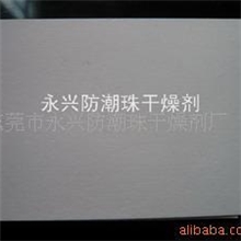 吸水纸吸水纸厂家工业吸水纸纸杯垫吸水纸高分子吸水纸吸水