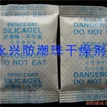 东莞防潮珠|不含DMF防潮珠|防潮珠价格