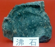 沸石沸石吸附剂高沸腾沸石沸腾大的沸石