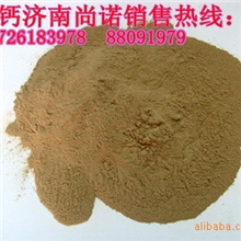 厂家直销优质木质素磺酸钙木钙黄色粉状1袋起订