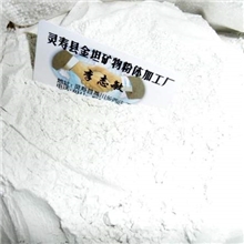 厂家供应钙基膨润土