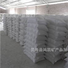 本厂供应优质滑石粉