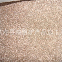 供应育苗蛭石、膨胀蛭石、保温蛭石、蛭石土