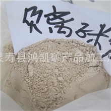 供应负离子粉、纳米负离子粉、陶瓷负离子粉