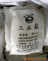 湖南厂家长期低价直销工业精盐