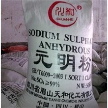 【厂家推荐】川眉牌元明粉99%（无水硫酸钠无水芒硝）图
