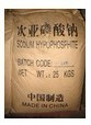 供应次磷酸钠特价促销