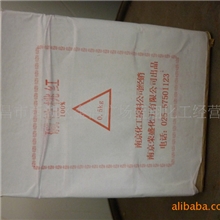 供应碱性染料染料碱性桃红