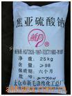 供应食品级焦亚硫酸钠潍坊凯龙