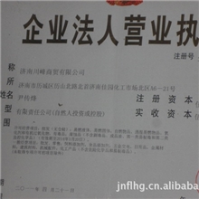 供应河南苏打食品级现货供应小苏打