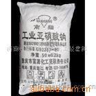 供应亚硝酸钠大量批发海化