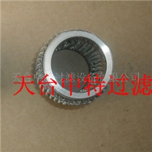 供应不锈钢过滤芯