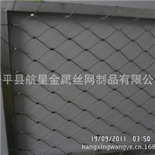 航星第一厂家供应机制各种规格美格网外形美观量大从优