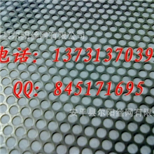 振动筛片精选筛│粮机用回转筛│去石机筛片│矿筛板厂家定做