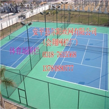 勾花网球场护栏网体育场围栏网学校围栏