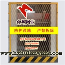 供应施工电梯安全门、施工电梯安全门批发、尔阳电梯安全门