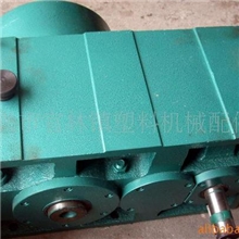 供应优质塑料机械齿轮箱