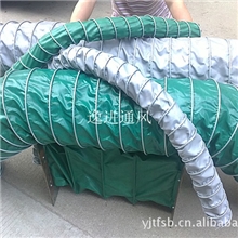 行业先锋厂家直销供应防火耐高温风管软接