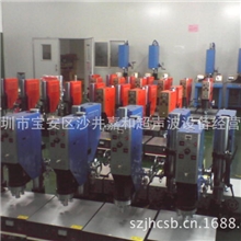 供应中山、佛山、江门二手超声波焊接机