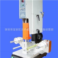 深圳超声波塑胶熔接机设备东莞超声波焊接机