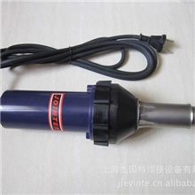 供应新款塑料热风焊枪（直柄手持型）