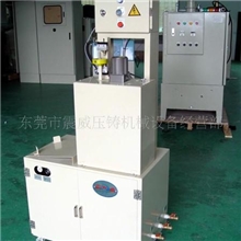 供应离型剂混合机