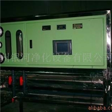 供应电镀化工行业纯水设反渗透高纯水装置