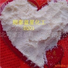 生产阳离子交换树脂+水处理专用+优质+低廉