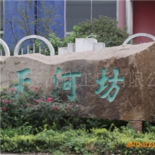 天河化工水处理药剂TH-305金属螯合剂