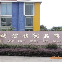 天河化工水处理药剂TH-731溴代海因杀菌剂