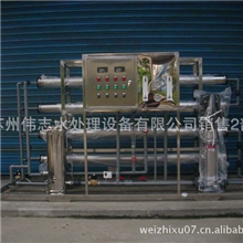 苏州伟志反渗透设备，电子反渗透设备，电镀反渗透设备，反渗透