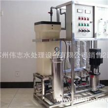 供应扬州、苏州、昆山、徐州电子管生产用水处理设备、反渗透