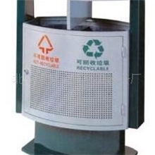 供应分类冲孔垃圾桶