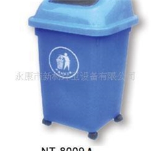 【厂家直销】供应坚固耐用NT-8009A垃圾桶专业定制