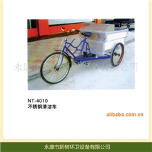 厂家直供高质量清洁车NT-4005不锈钢清洁车垃圾清运车