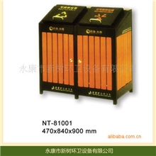 厂家直销供应垃圾桶钢木垃圾桶环卫垃圾桶厂家批发NT-81001
