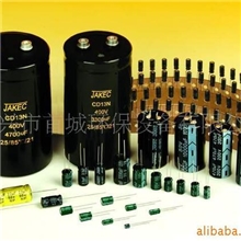 供应全系列铝电解电容器(图)